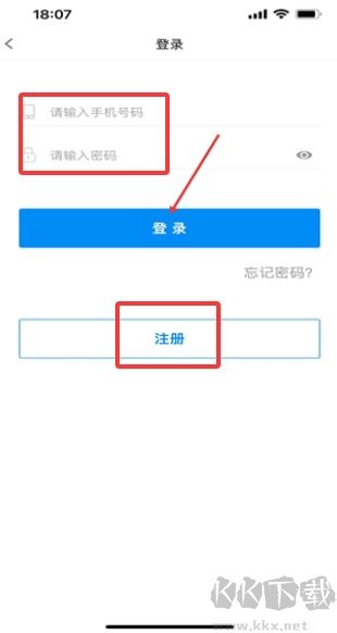 魔考大师专业版