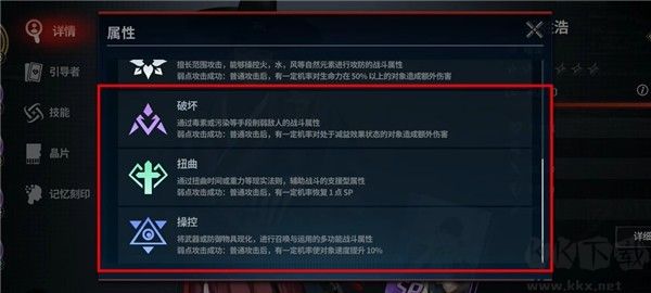 零始之门