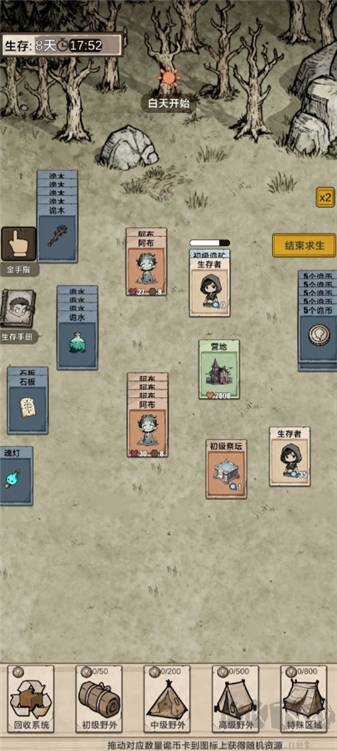 我在异界抓诡异