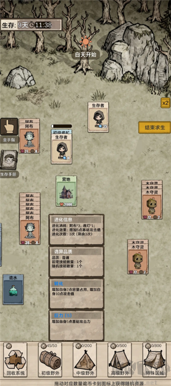 我在异界抓诡异