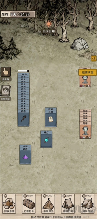 我在异界抓诡异