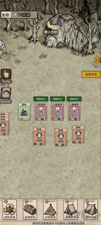 我在异界抓诡异