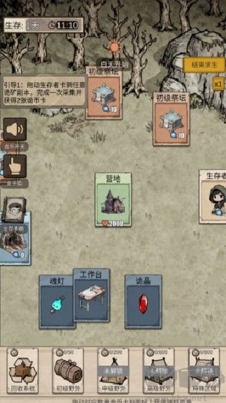 我在异界抓诡异