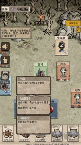 我在异界抓诡异