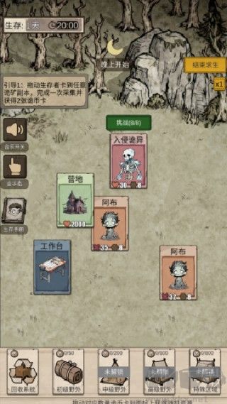 我在异界抓诡异