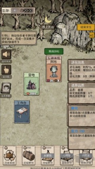 我在异界抓诡异