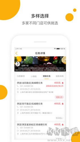 嗨探