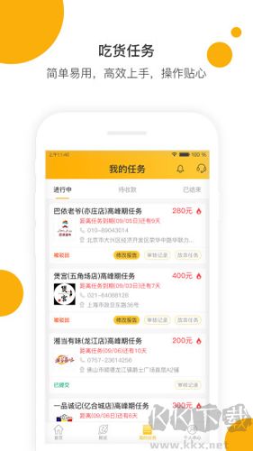 嗨探