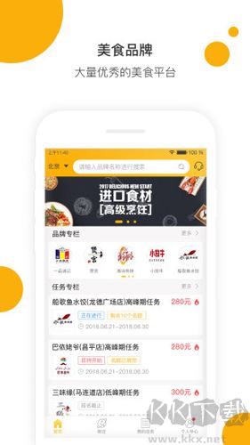 嗨探
