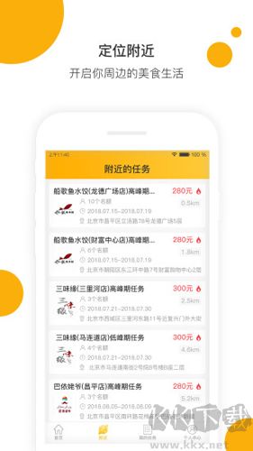 嗨探