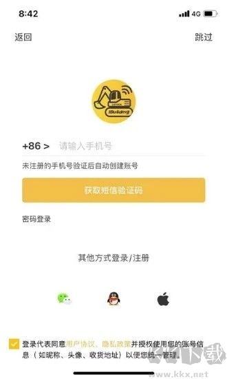 智能雷沃