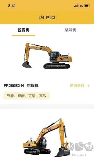 智能雷沃