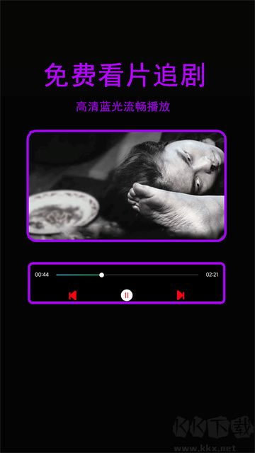 星辰影院app安卓版