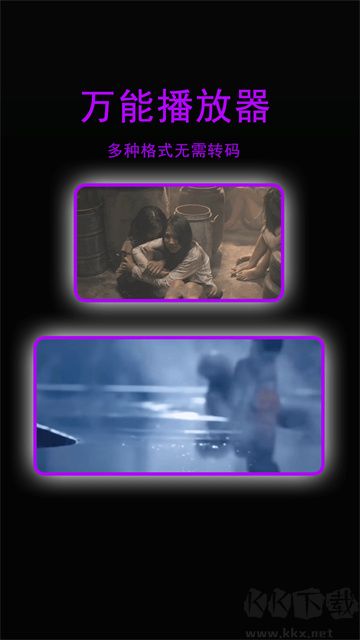 星辰影院app安卓版