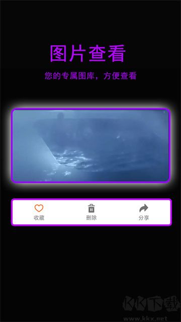 星辰影院app安卓版