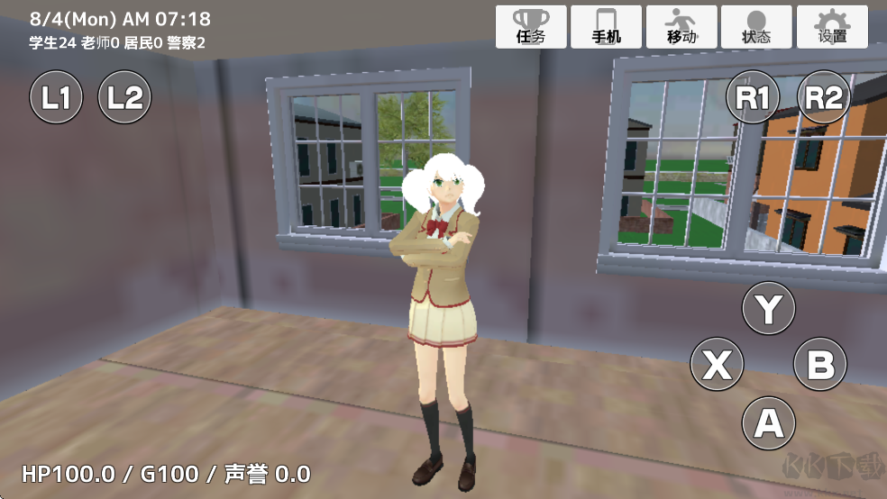 学校生活模拟器