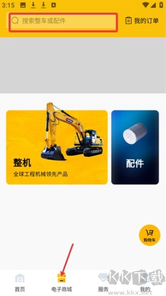 智能雷沃