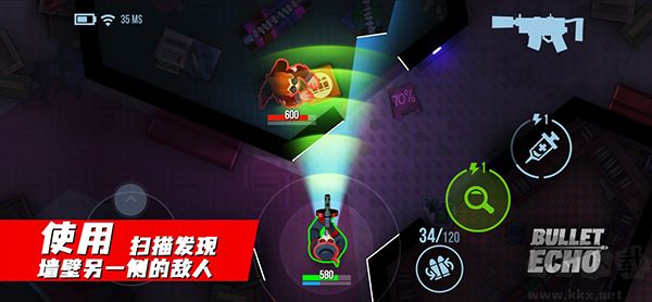 子弹回声(Bullet Echo)