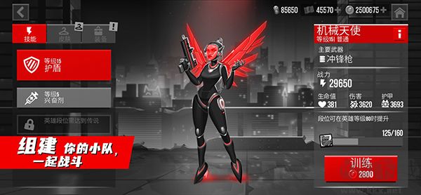 子弹回声(Bullet Echo)