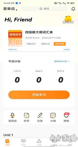 莱特英语背单词