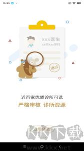 大笨象