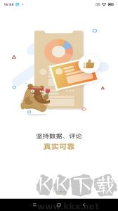大笨象
