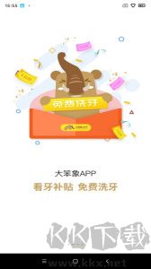 大笨象