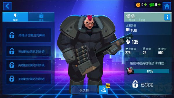 子弹回声(Bullet Echo)