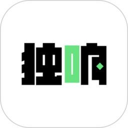 独响 v1.47.0最新版