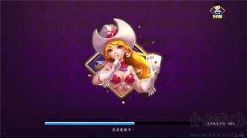 友趣棋牌低配置极速版