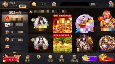 友趣棋牌低配置极速版