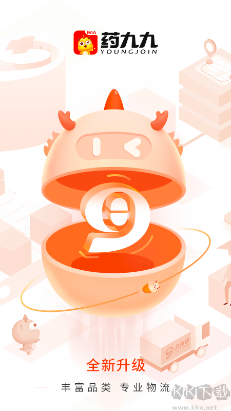 药九九医药采购平台