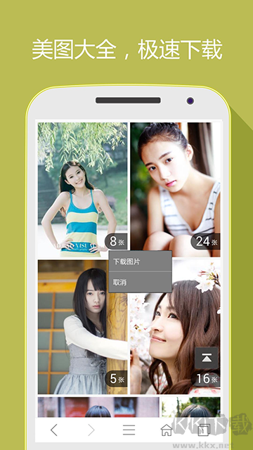 hao网址大全app2025最新版