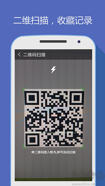 hao网址大全app2025最新版