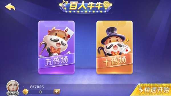 公社斗地主游戏大厅