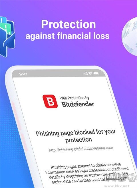 Bitdefender Security杀毒软件
