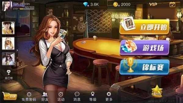 一道棋牌离线单机版