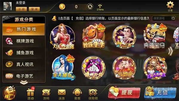 上下棋牌秒开棋牌游戏