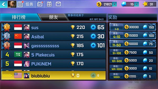 街头赛车(Street Racing 3D)