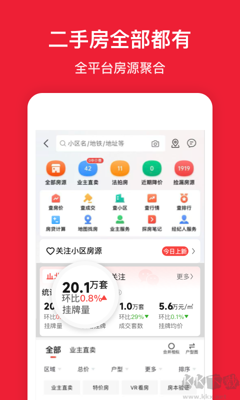 房天下