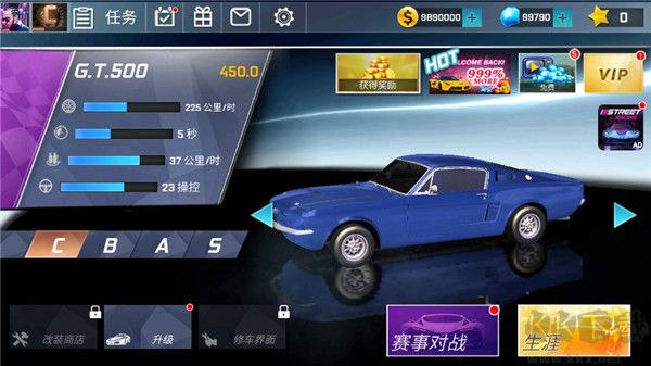 街头赛车(Street Racing 3D)