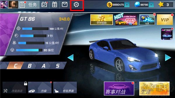 街头赛车(Street Racing 3D)