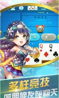 850棋盘低配置畅玩版