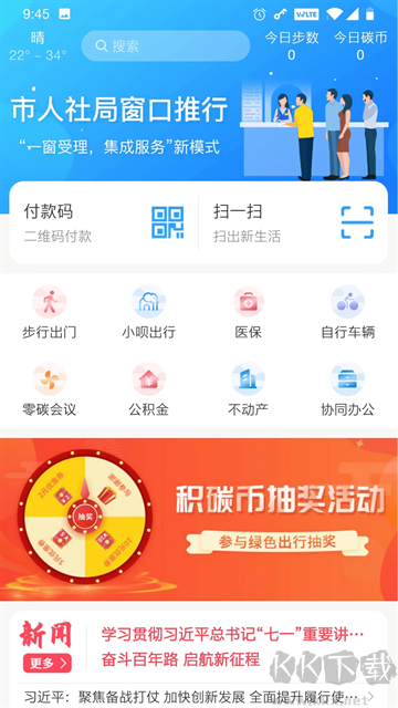 我的抚州