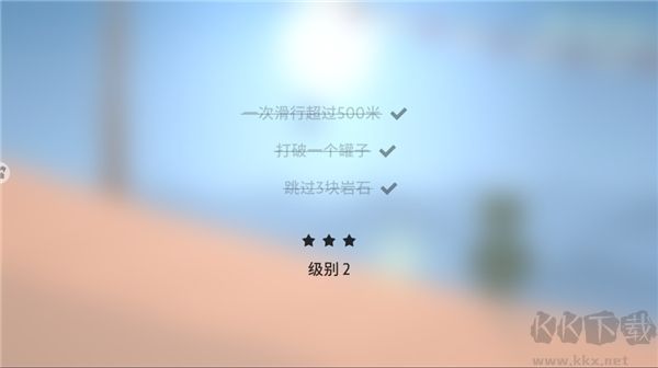 雪地滑翔机