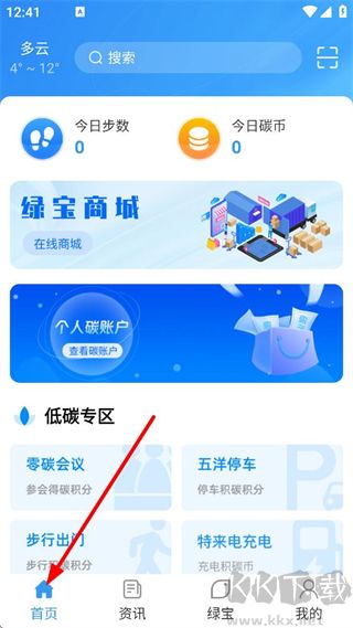 我的抚州