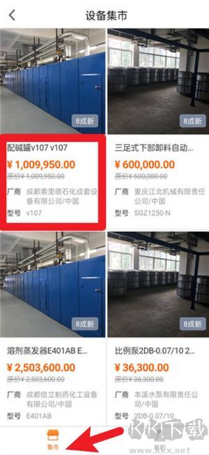 平安租赁