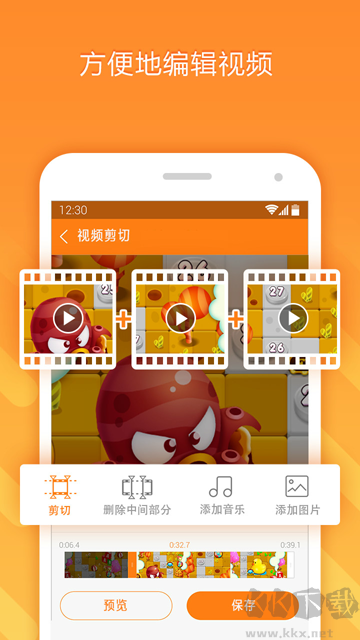 小熊录屏无广告版