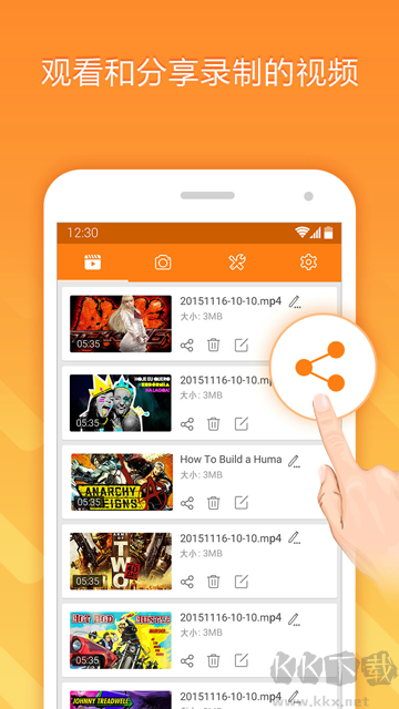 小熊录屏无广告版