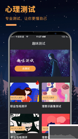 答案之书
